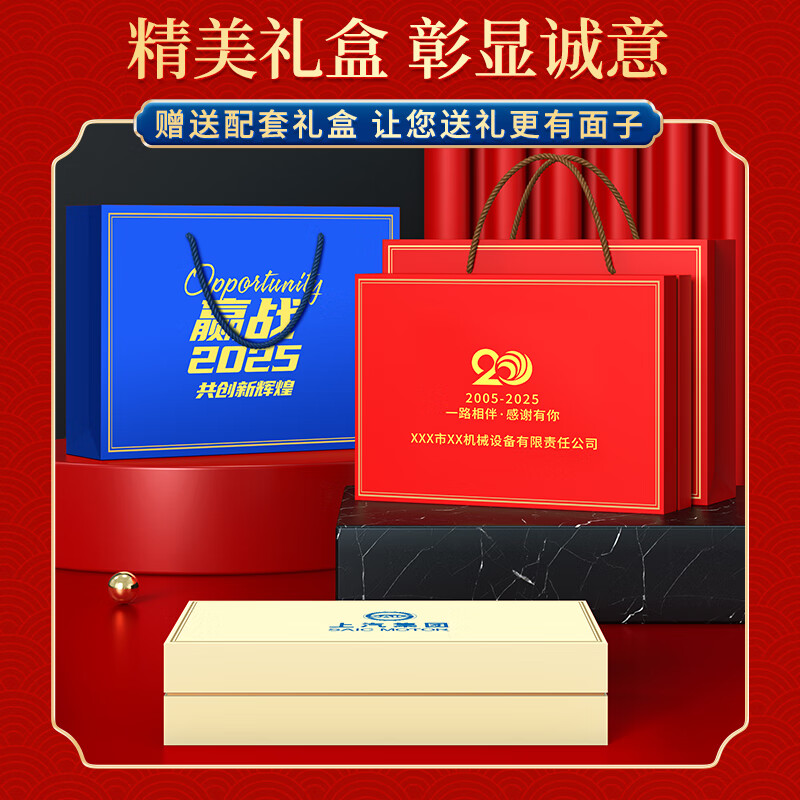 家之禮高考礼盒金榜题名礼品定制中考加油励志礼物实用笔记本十八岁成人礼男女生毕业仪式感礼物学生奖品 金榜题名礼盒