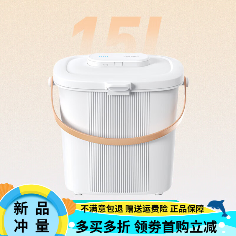 有哈（uah）有哈寵物真空儲糧桶貓糧儲存桶狗糧密封桶防潮防霉防蟲(chóng)收納桶 A15L大容量可獨立抽真空【真空儲