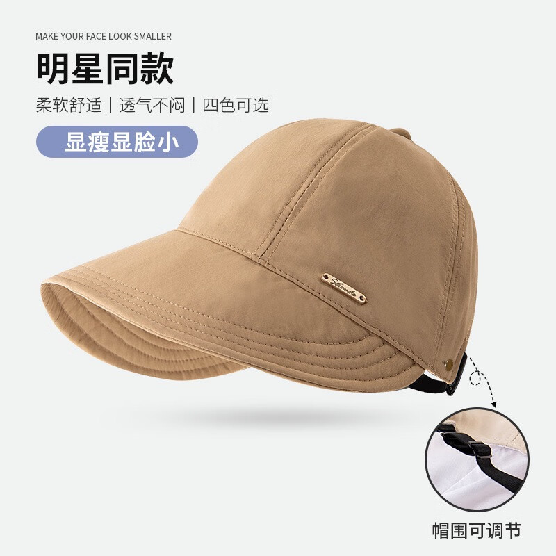 晒晒昵露丝帽子华夫格渔夫帽子女鸭舌帽春夏季时尚百搭遮阳帽防晒太阳帽 【铁标露丝】卡其 送口罩