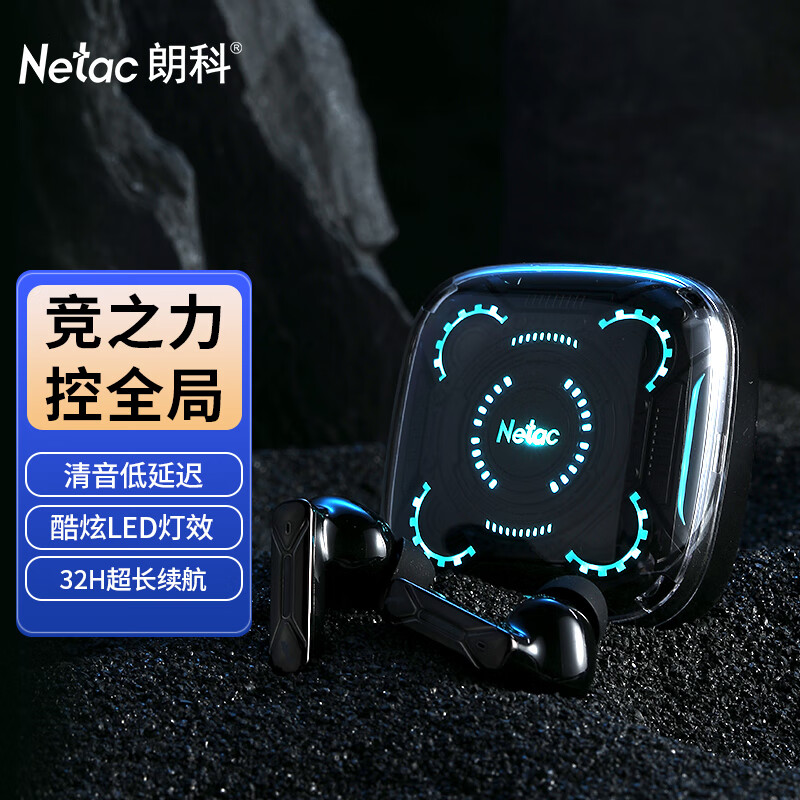 �ʿƣ�Netac���������������� ��Ϸ���ӳ�2.4G˫ģ ������ͨ��������� �羺�Լ� ���û�ΪС��ƻ�� TW01G��ɫ