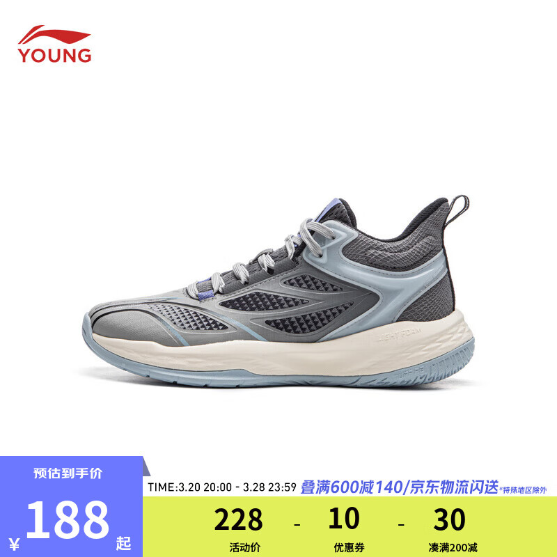 李宁童鞋儿童篮球鞋男大童龙拳V4防滑回弹中帮运动鞋YKBU088 极致灰/影灰色/净空蓝-7 37