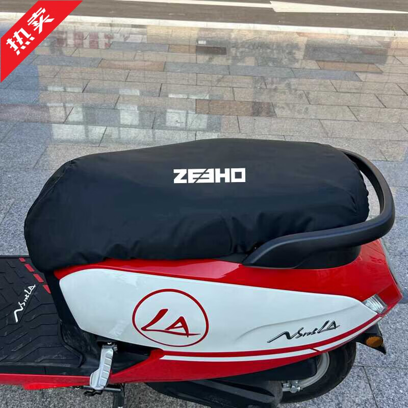 工马25款极核AE4/AE2/AE4i/AE6/AE8/EZ3i防尘防晒防猫抓坐垫套车头罩 黑色座套 AE4