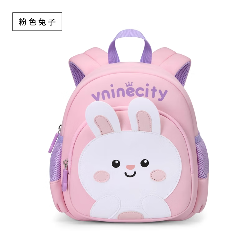 第九城（V.NINE）幼兒園書(shū)包兒童男孩女孩入學(xué)寶寶新款男童女童防走失小背包 粉色兔子
