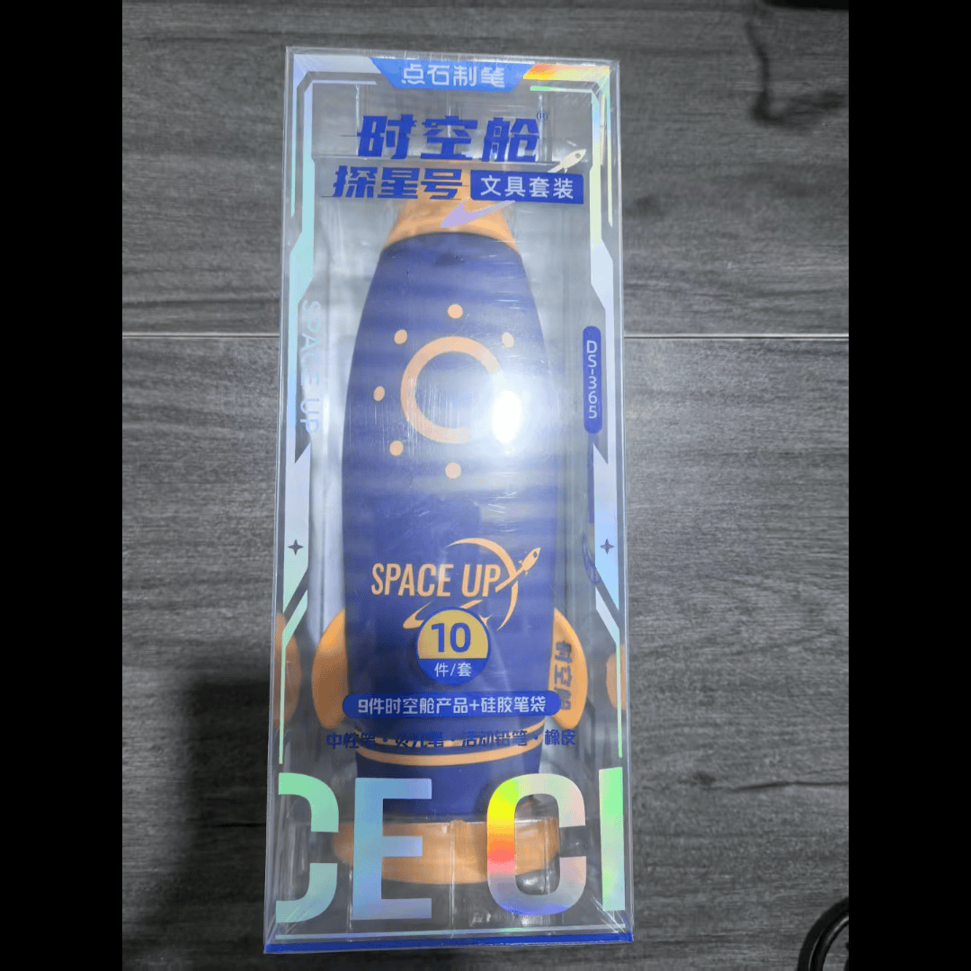 点石制笔硅胶笔袋时空舱探星号多功能创意立式学生礼盒DS-365E 探星号文具笔袋10件套【蓝橙】