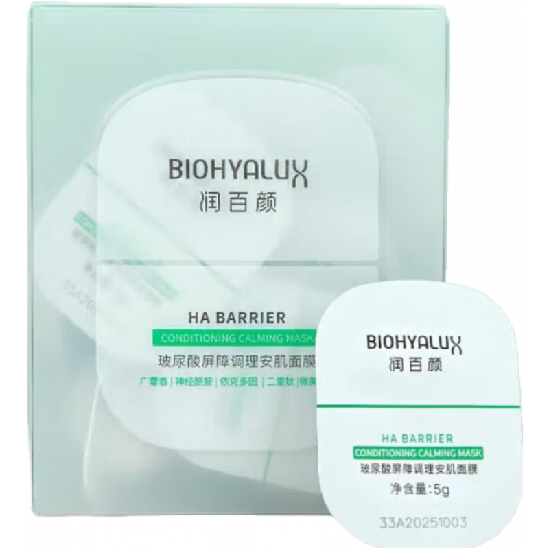 ���ڲ���������ղ��������ϵ���������Ĥ��ϴͿĨ˯����Ĥ  1�� 71.38Ԫ