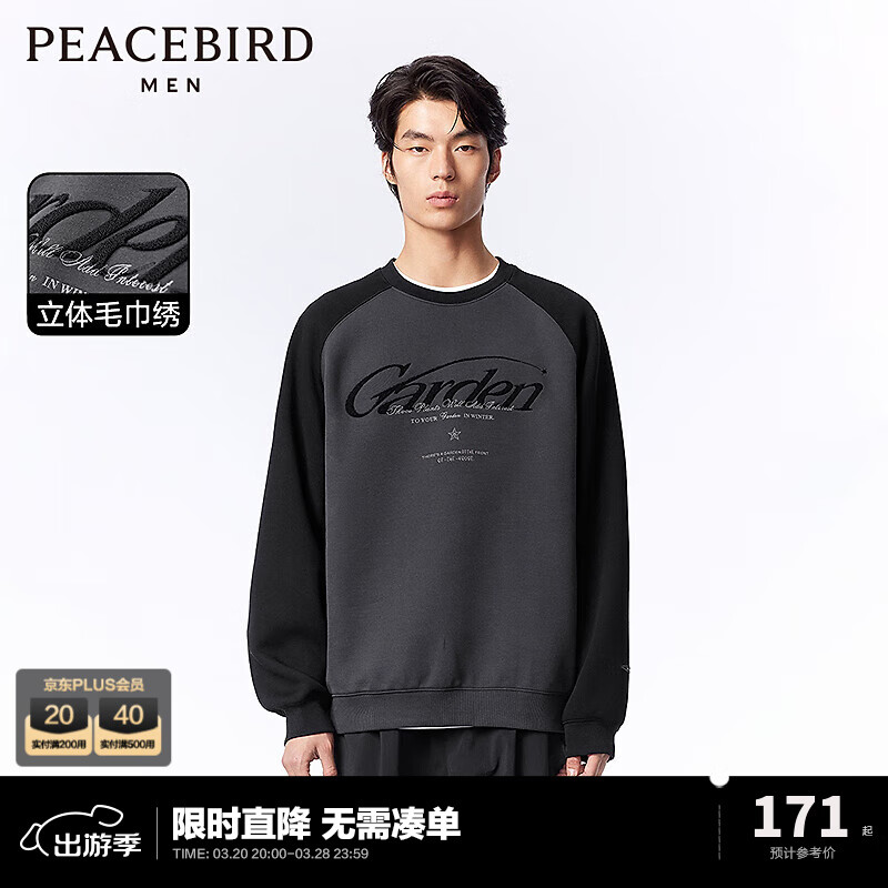 ̫ƽ����װ �＾�¿�Բ������ذ�������ʿ����ë�������� ��ң����ɣ� M