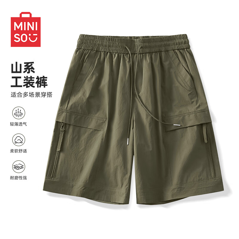 ���ڲ�����������Ʒ��MINISO��2025�¿�̿����ļ���˿�ٸɳ�����װ������ʿ���ɴ�����ֿ��⴩ ��������װ������� 4XL (����205-230��)
