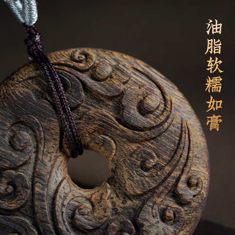 优锦纯正宗越南芽庄白奇楠品项链挂件礼物男女沉香祥云平安扣吊坠佛牌饰 【平安扣】芽庄白奇楠