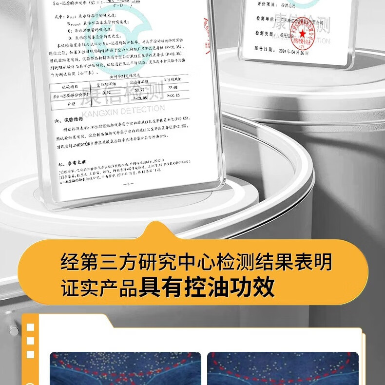 欧佩氨基酸清透洁面乳保湿补水温和不刺激泡沫清洁洁面乳男女护肤 男士极地深层清洁滋润500g