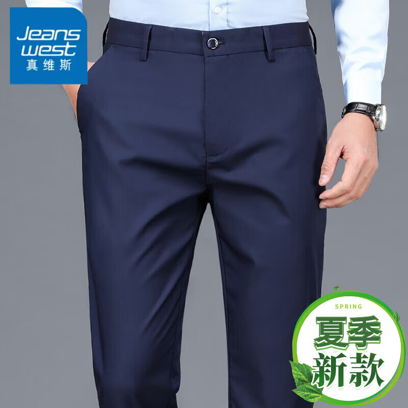 ���ڲ�������ά˹��Jeanswest�����п��п��ļ��¿�ֱͲ��������߶���װ��ٴ�ְ����ʿ������ ����ɫH 40