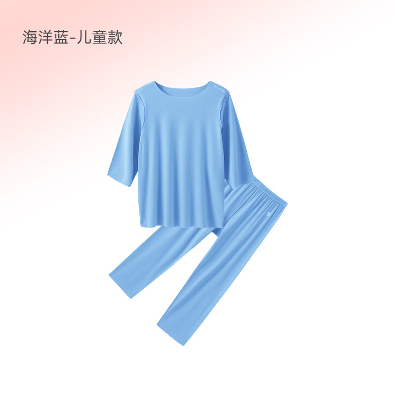 米乐鱼儿童睡衣宝宝家居服夏季薄款男孩女童新款冰丝空调长袖套装 男童-海洋蓝 七分袖九分裤 100