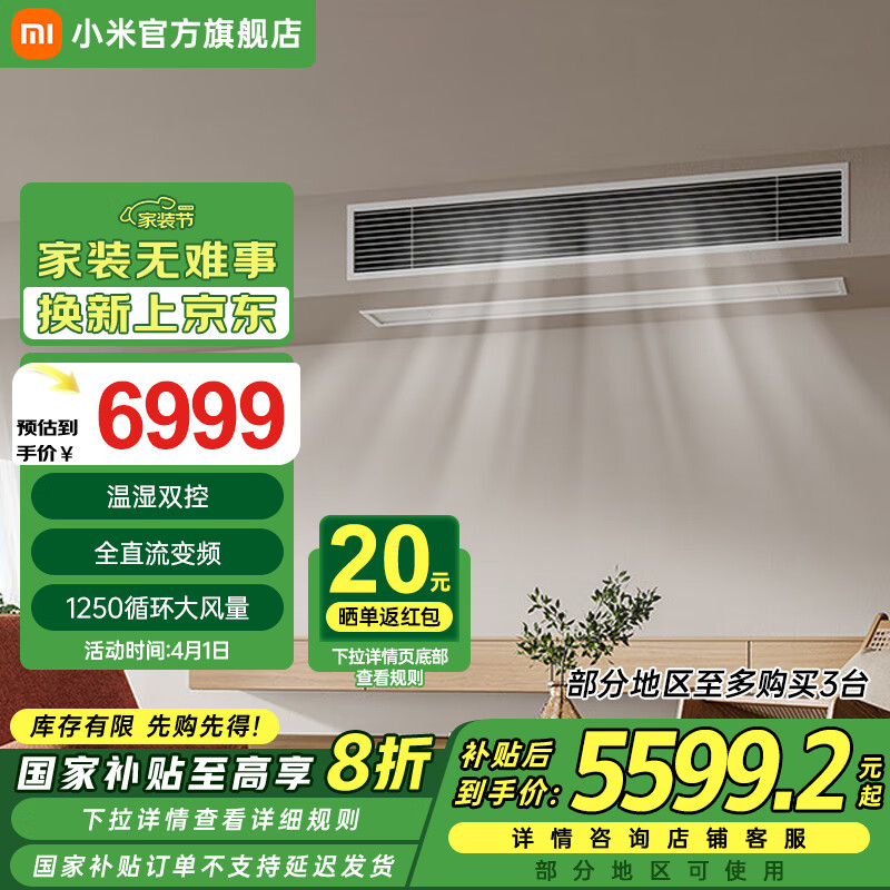 С���׼�����յ�3ƥ��ܻ�pro��һ����Ч ��ȫ�ݿ������������ܿյ���Ƶ��ů �ҵ���Ҳ���20% 3ƥ һ����Ч