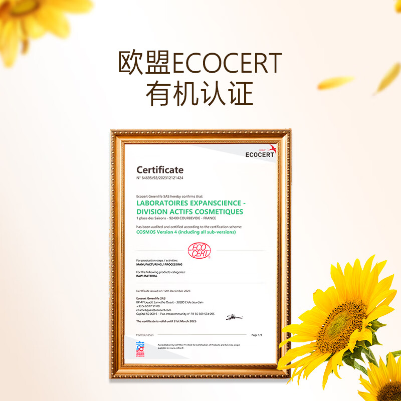 EVERLUNE爱维伦儿童专用洗发水沐浴露套装沐浴乳便携旅行清洁保湿滋润温和 儿童洗发水100ml+沐浴露100ml