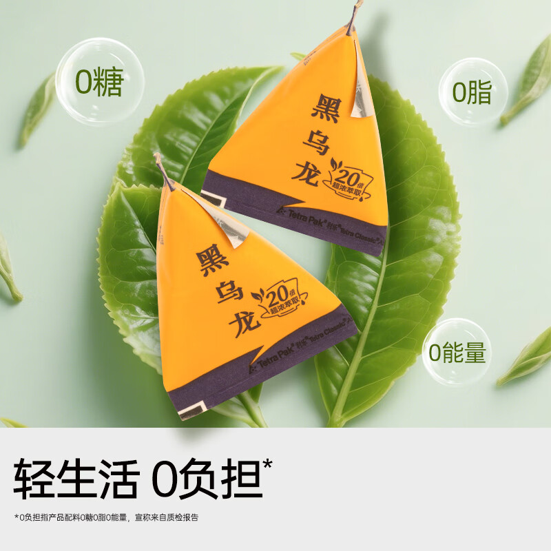 连咖啡 浓缩茉莉花茶绿茶黑乌龙茶饮料 0糖0脂0卡冷泡茶萃高倍茶多酚 黑乌龙茶20ml*20颗（26年4月）