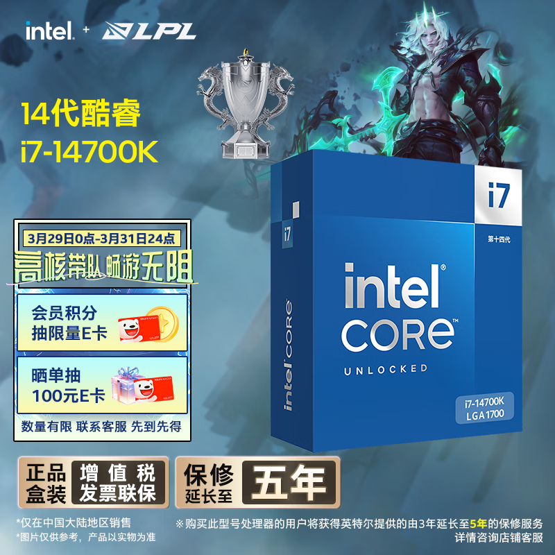 Ӣ�ض�(Intel) i7-14700K ���14�� 20��28�߳� �����ʱ� ̨ʽ����װCPU ��Ϸ�칫 ������η��Լ