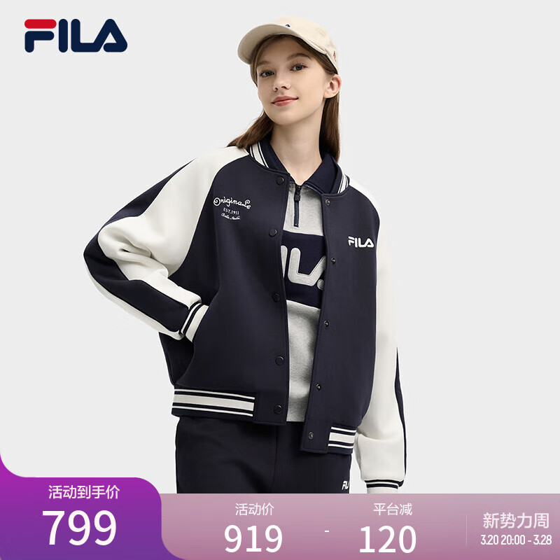 FILA 斐乐官方女士针织长袖外套2025春季新款时尚休闲拼色棒球服 秘镜蓝-DB S （160/80A/S）
