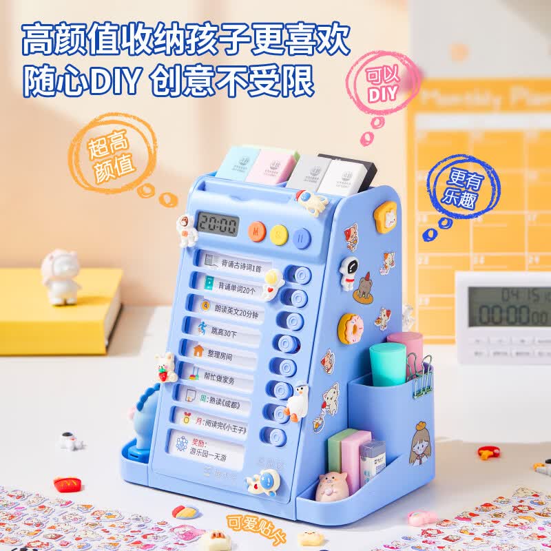 猫太子自律旋转笔筒收纳盒大容量学生桌面多功能儿童男孩女孩文具超大笔桶打卡器创意可爱高颜值学习用品 升级计时款pro-象牙白