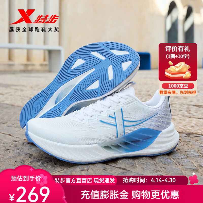 �ز���XTEP�����8.0�ܲ�Ь��2025�¿�͸����ӯ�Ƽ��˶���ЬŮͨ�ڻ�������Ь �����/������-��������-�� 41