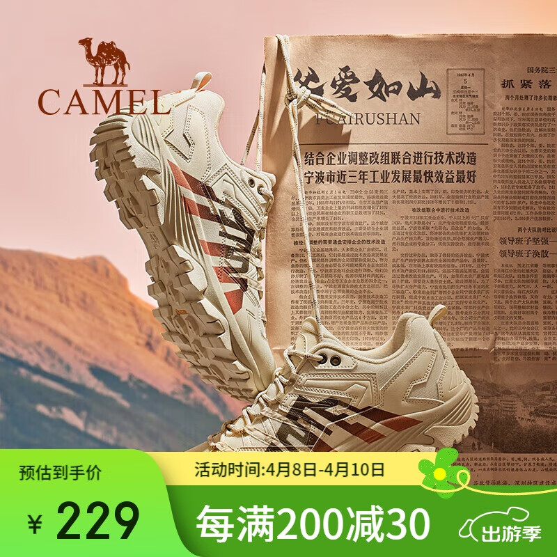 ���գ�CAMEL������ɽ������  �����ɽЬ��Ь����ˮ����רҵͽ���˶�Ь  40