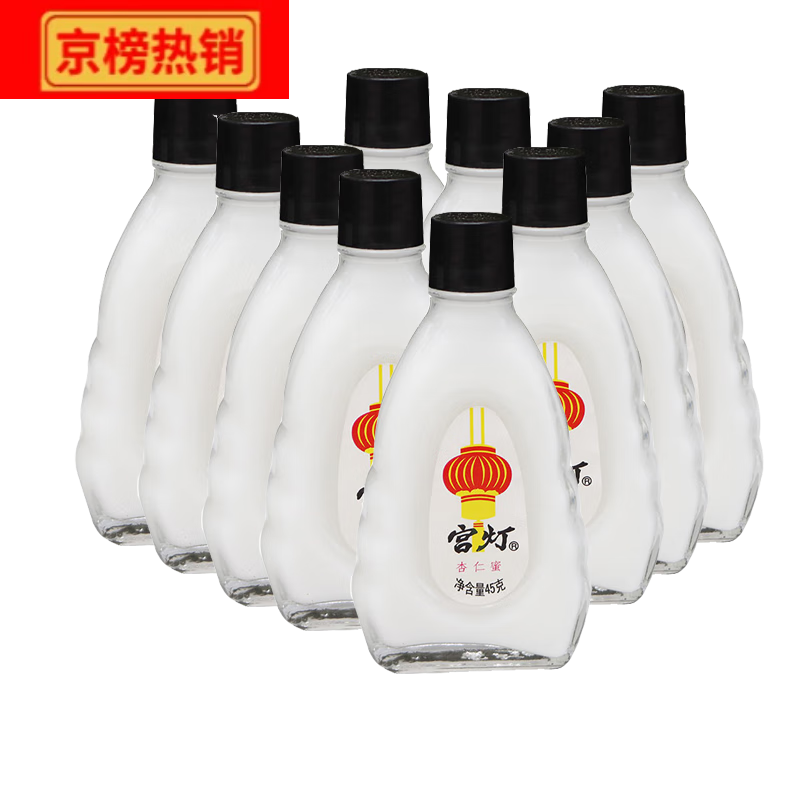 宮燈杏仁蜜玻璃瓶45g上海護(hù)膚品男女士適用面霜潤(rùn)手自然清香護(hù)膚 玻璃瓶杏仁蜜10瓶45g*10-