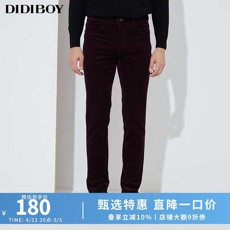 DIDIBOY迪迪博迩 秋季男士紫红色休闲弹力直筒高端牛仔裤长裤子男【惠】 紫红 33