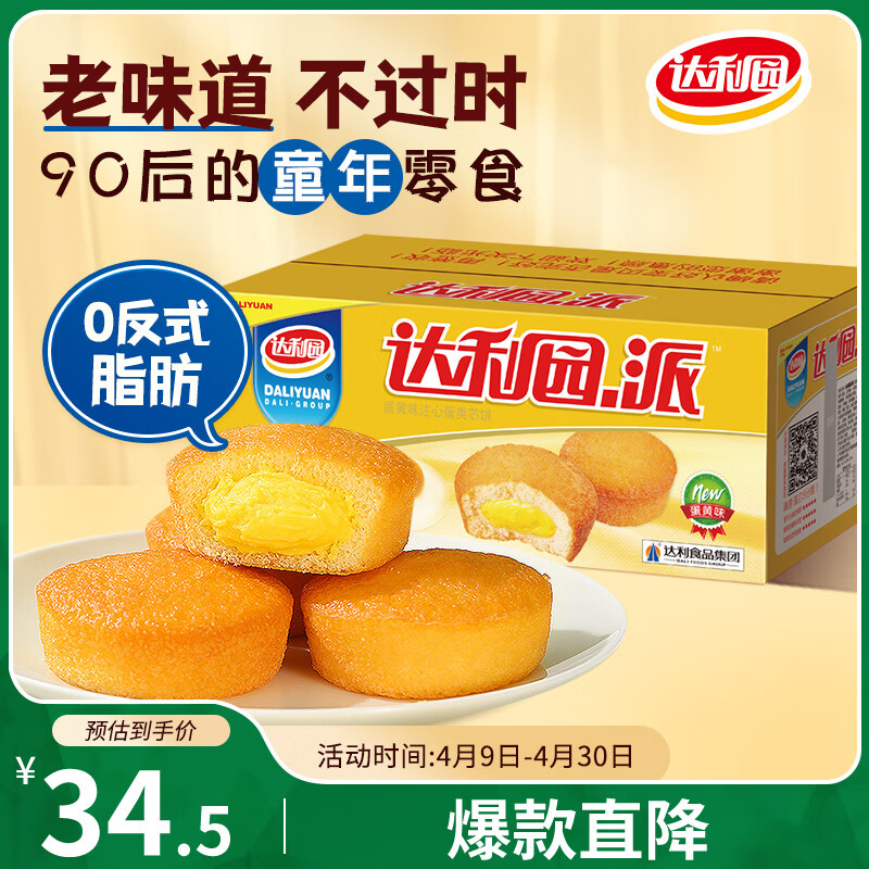 ����԰ע�ĵ�����1350g������ʳ���ɵ��������������ϰ�װ���������