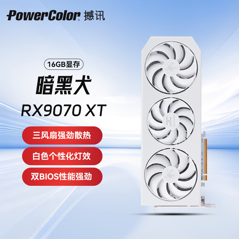 ��Ѷ �����Կ� RX 9070 XT 16GB