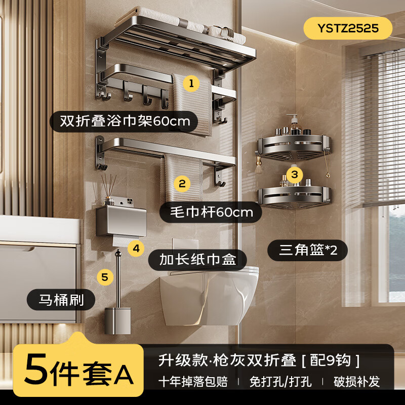 ��ĭë����ԡ�������ԡ��������̼��̫����ǹ��ɫ�����Ҽ���ԡ��װ ǹ��ɫ-�����Ӻ��-�����A 126Ԫ