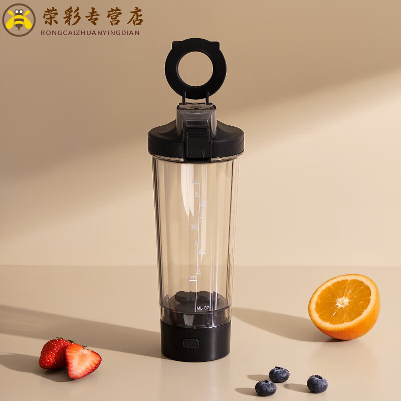 MDUG日本進(jìn)口品質(zhì)電動(dòng)自動(dòng)攪拌杯子健身便攜2025新款不倒杯咖啡豆?jié){蛋 電動(dòng)磁力攪拌底座【700ML】送不