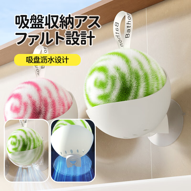 CONDOR日本浴室水池刷子卫生间软毛刷浴缸刷台面洗手盆龙头缝隙清洁神器 日本台面清洁球【粉】单球