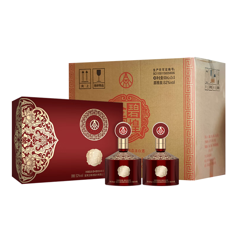 五粮液股份 金碧辉煌 东方红 浓香型白酒 52度 500ml*2瓶3盒整箱装