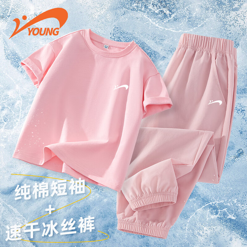 贵人鸟童装女童夏装2025新款爆款套装儿童冰丝运动裤大童纯棉短袖 粉/G贵人鸟白K-粉/G贵人鸟白K 120