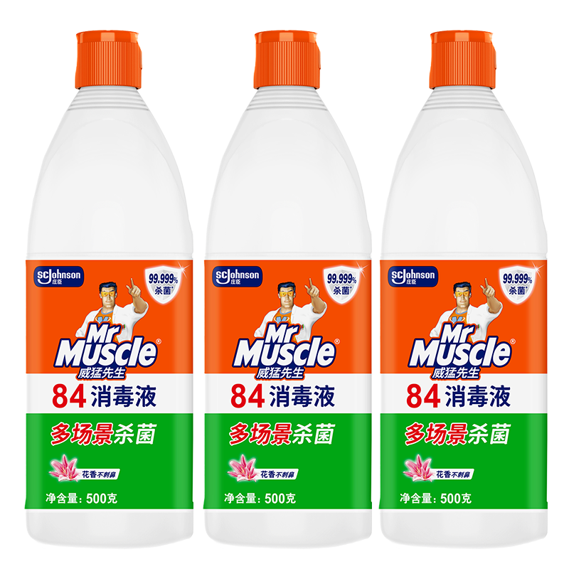   84Һ 500g*3ƿ  »99.5Ԫ5(19.9Ԫ/)