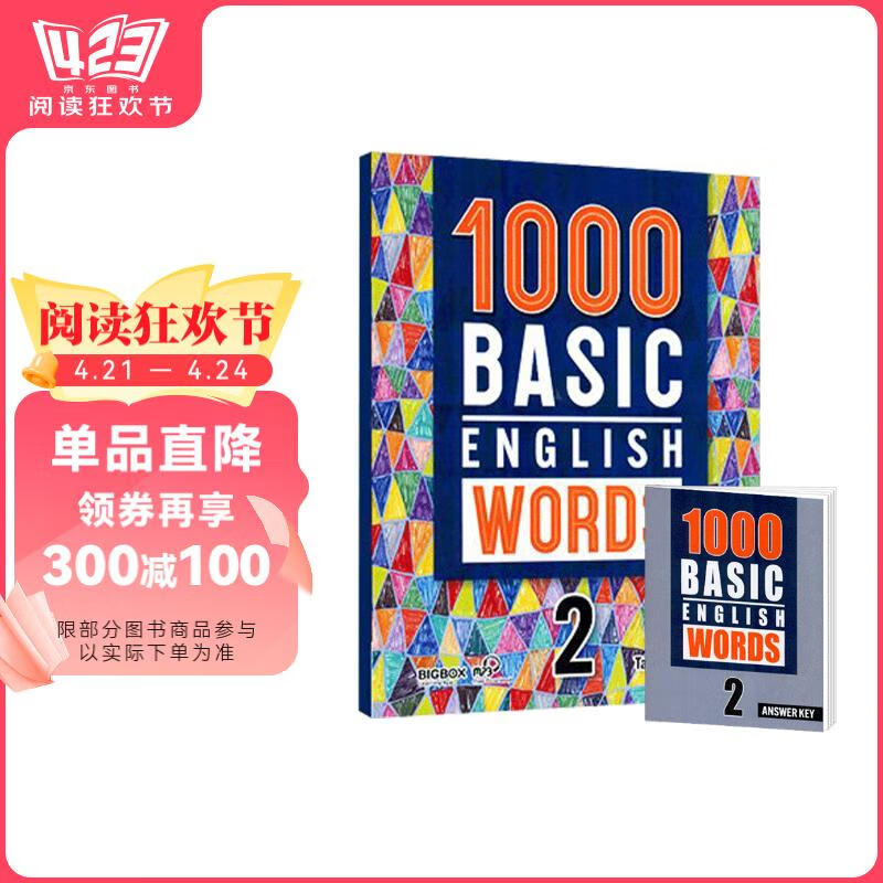 ����ԭ���°�1000 Basic English Words 2�� ������Ӣ��1000�� KET���Ĵʻ�̲� СѧӢ�ﵥ�ʴ�ȫ�̸���ͼ��Ǵʵ�