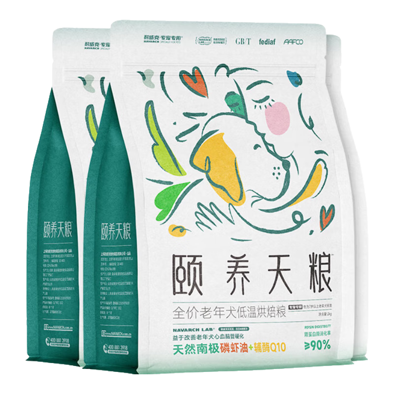 頤養(yǎng)天糧烘焙無谷老年犬狗糧 大中小型犬糧 抗初老8kg