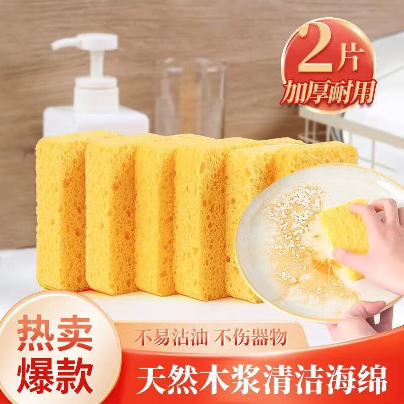 抹布/百洁布的价格走势及畅销款推荐|历史抹布百洁布价格走势图
