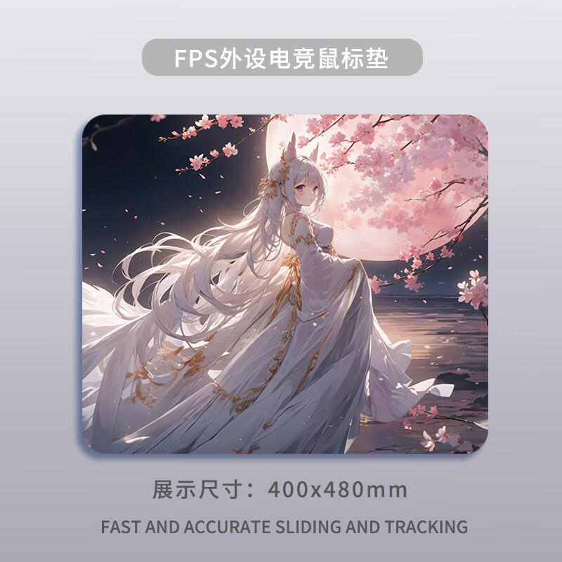 星泽纪游戏鼠标垫电竞大号加厚动漫二次元女FPS细面防滑创意桌垫锁边办公小号男生护腕家用定制滑鼠垫 GE525【细面亲肤锁边】 360x300x4mm