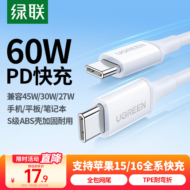 ����Type-C������˫ͷPD60W������ ctoc��������ƻ��iPhone16/15ProMax/iPadƽ�廪Ϊ�ʼǱ�����