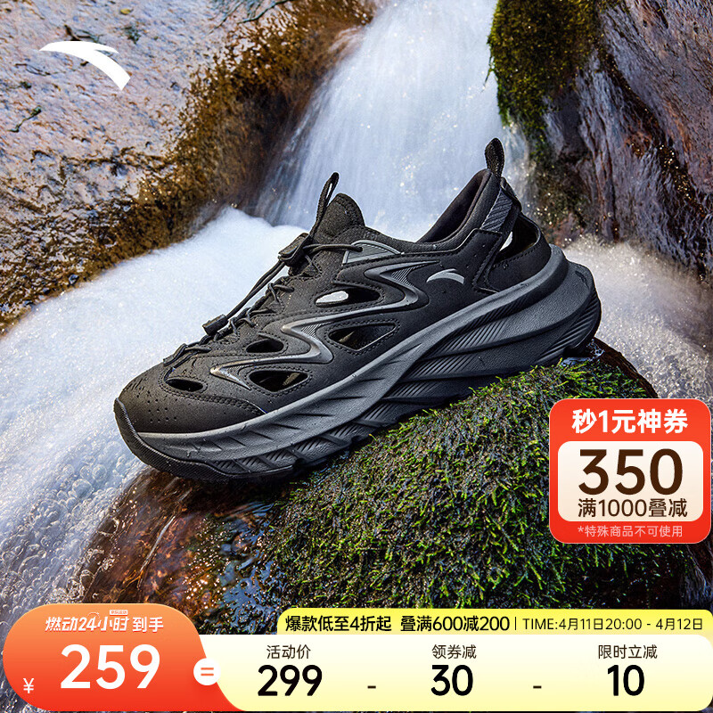 ��̤��ANTA����̽Ұ����ϪЬ�˶�����Ь��Ů�������г�������Ь�����ɽͽ�� ��/�Ǳ���-3 (�п�) 45 (��11��)