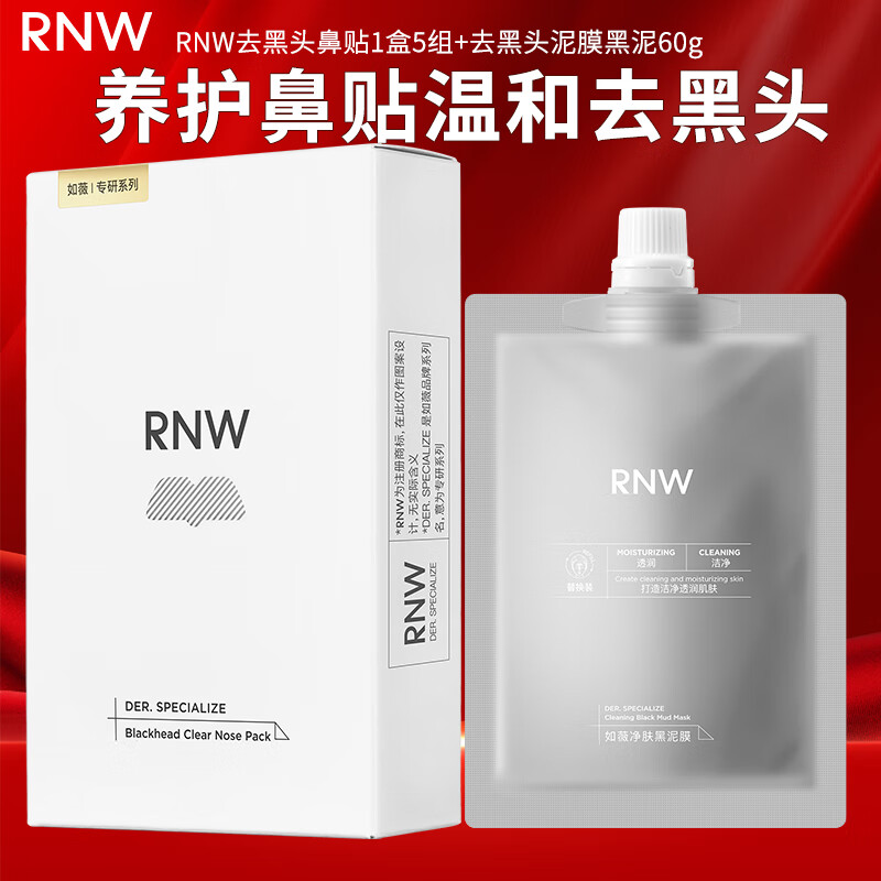 ޱRNWȥͷŮͨõ۴̲˺ºtͷͷװ 飩Ĥ+б 110g35.9Ԫȯ