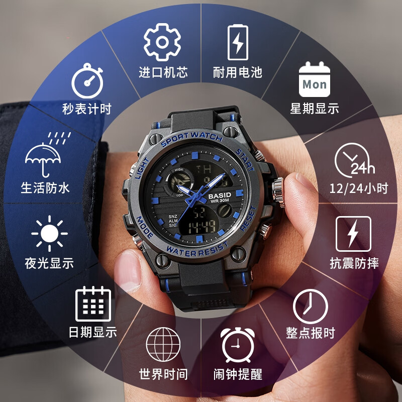 ���ڲ�������ʱ�٣�BASID���ֱ���ѧ���˶���ˮ�๦�ܳ�������������ӱ������ξ�����ʿ��� ����������+��ʱ+ҹ��+���ڡ� 74Ԫ