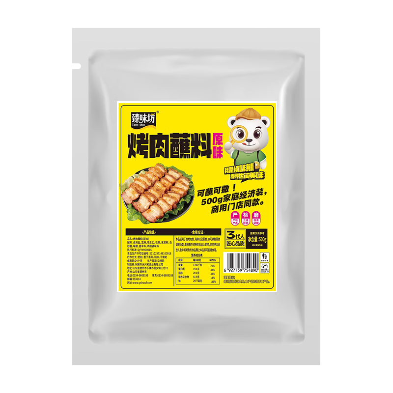 ζζտ պ ԭζ㻨պ500g 10.9Ԫ