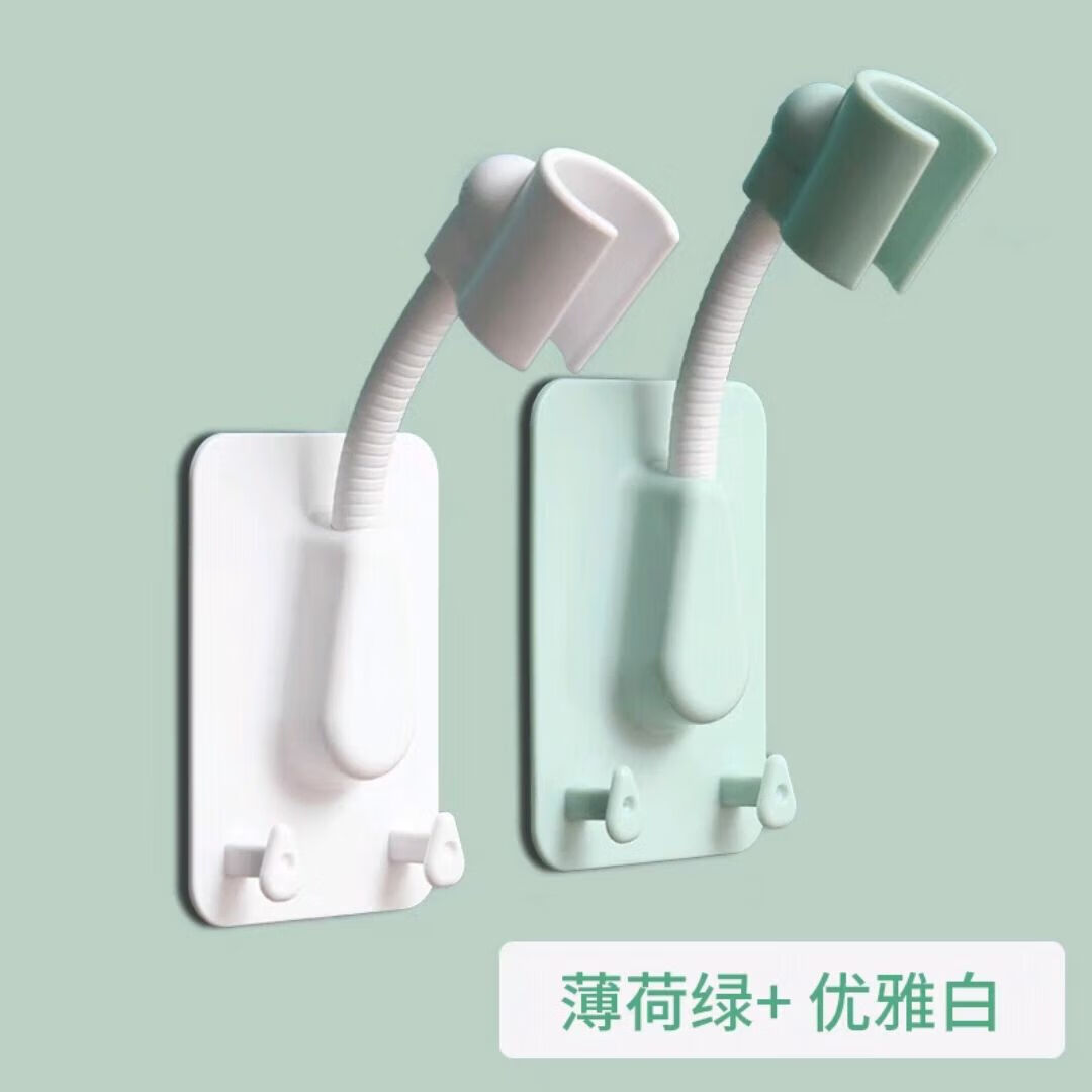 迈途森（MAITUSEN）花洒支架免打孔淋浴固定器头喷头吸盘淋浴器洗澡挂架浴室 2个装优雅白薄荷绿