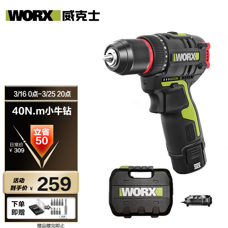 ����ʿ12��40N��ˢ�ֵ���WU130X.1(����)﮵�ص綯��˿����ǹ�깤��