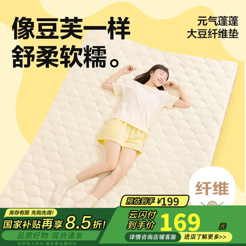 ������ѡ���� ����ѧ�����ᴲ�� ����˯�洲�� ����ά���� 150*200*5cm