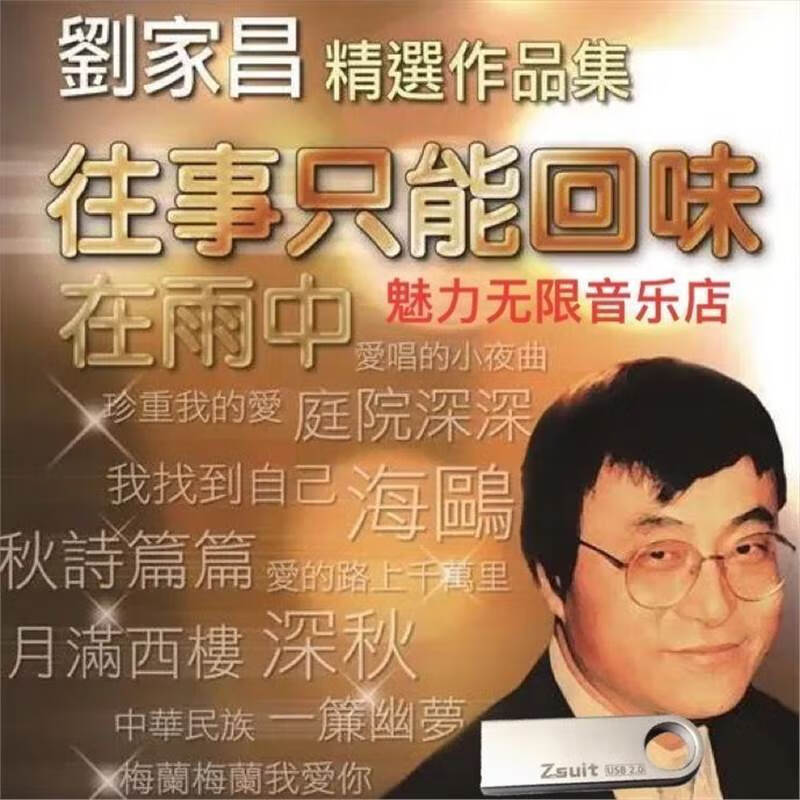 70后的经典歌曲(70后的经典歌曲,你记得哪一些?)