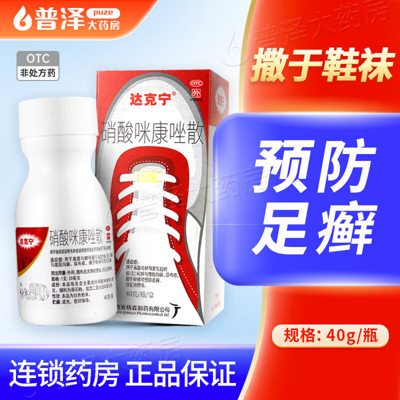 ����� �����俵��ɢ 40g