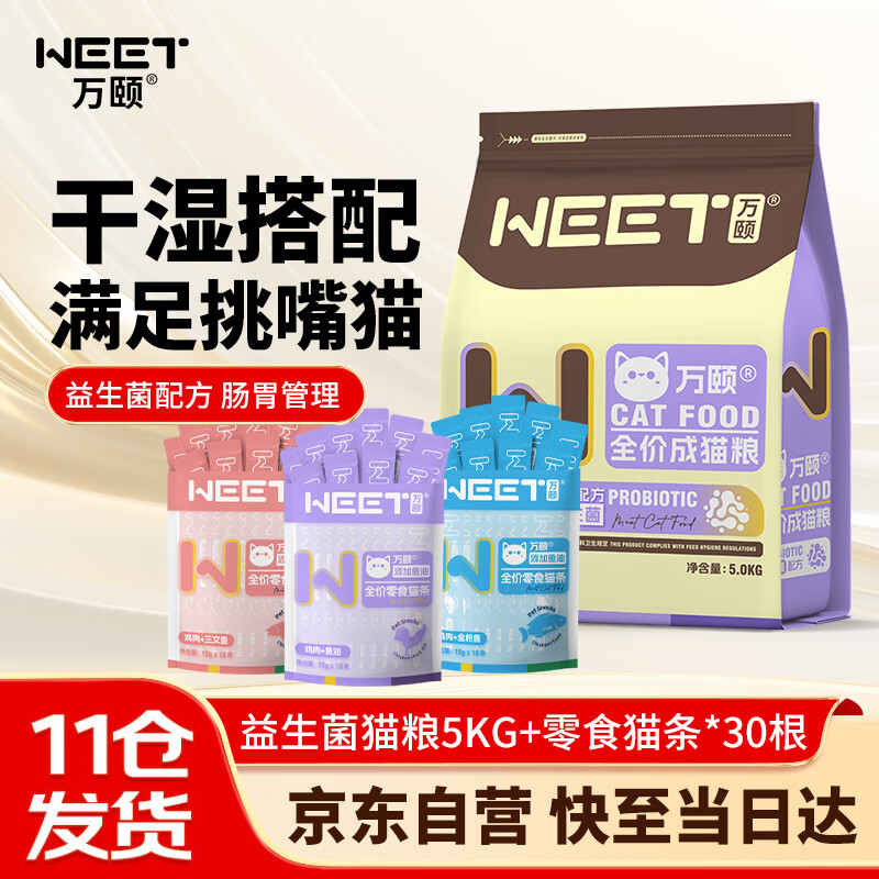 ȫ��ȫ������è��10���è��è��θ�ǻ���è��żͨ����è��5kg