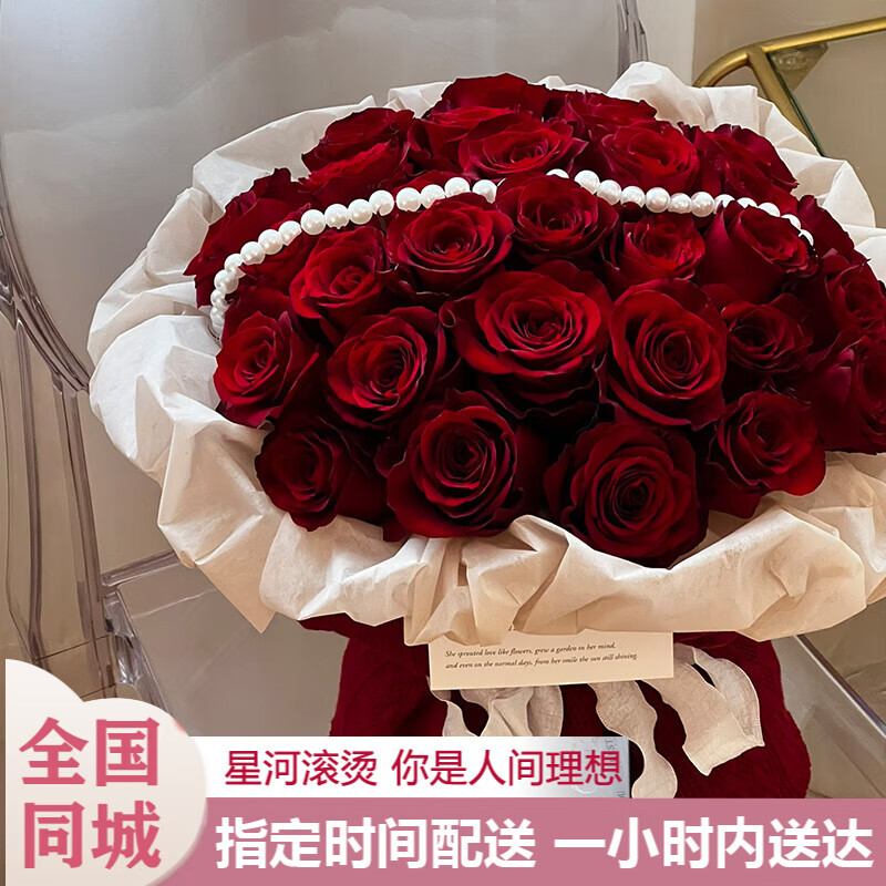 �������õ�廨����������ʻ��ٵ���֤ͬ�ǻ�������Ů������ ����ͼ�33���õ�廨��