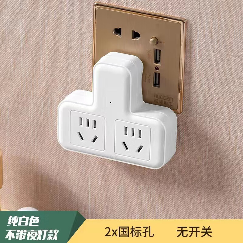 �����๦�ܼ��ò��Ŷ�����߽��߰��USB�ֿ��Ų��ӳ����� һת���޿���